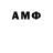 Меф VHQ MashaViol