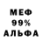 АМФЕТАМИН Premium sirena Miw