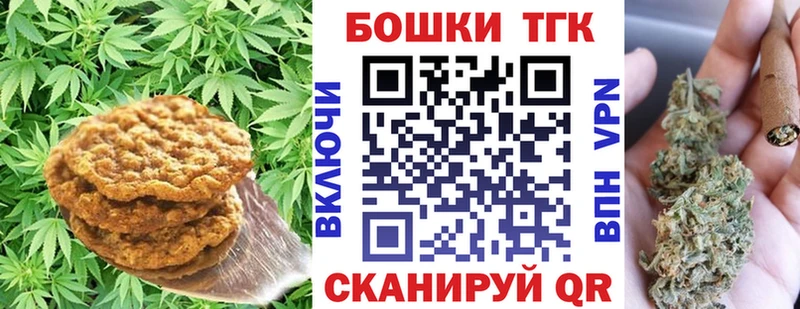 где найти наркотики  Азов  Печенье с ТГК конопля 