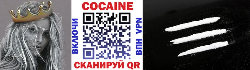 ссылка на мегу ссылки  Азов  нарко площадка как зайти  Кокаин FishScale 