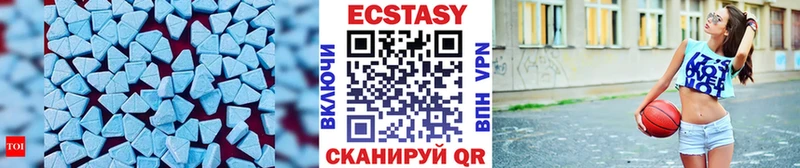 Ecstasy 300 mg  Азов 
