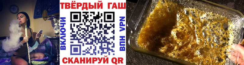 Гашиш ice o lator  Азов 