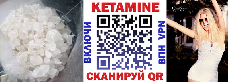 Кетамин VHQ Азов