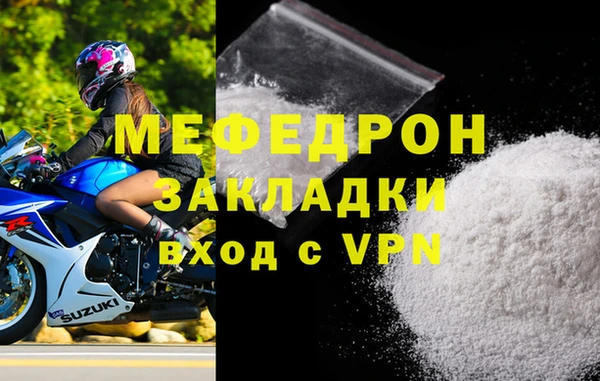 меф Алексин