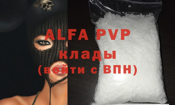 меф Алексин