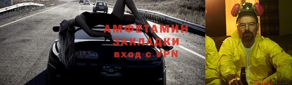 эйфоретик Алексеевка