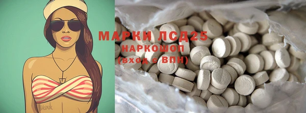 эйфоретик Алексеевка