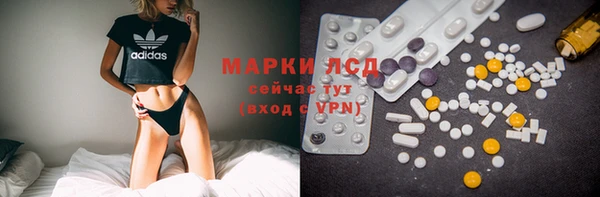мескалин Алзамай