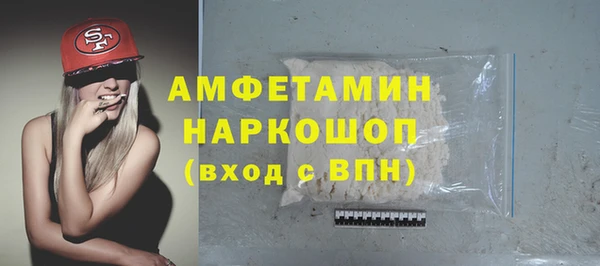 эйфоретик Алексеевка