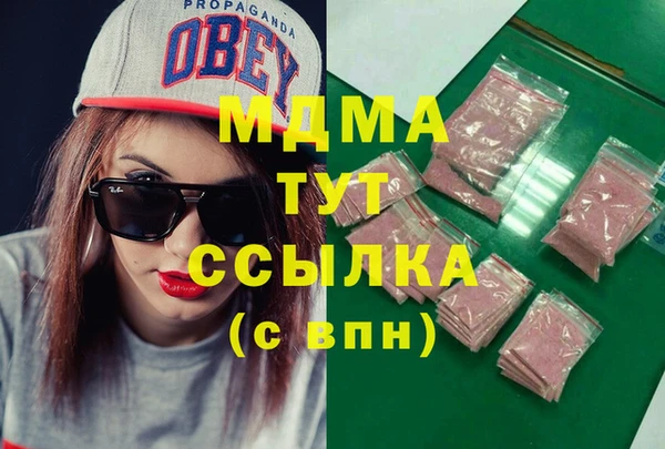 меф Алексин