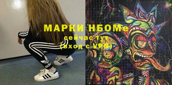 эйфоретик Алексеевка