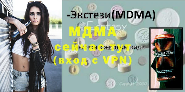 эйфоретик Алексеевка
