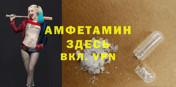 эйфоретик Алексеевка