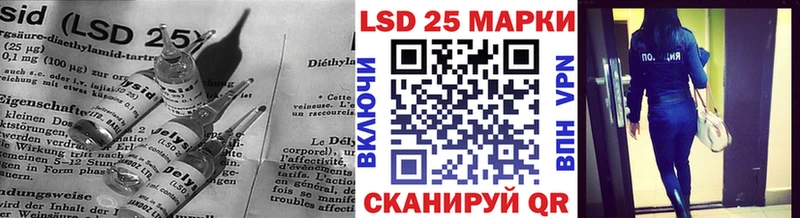 купить закладку  Азов  LSD-25 экстази кислота 