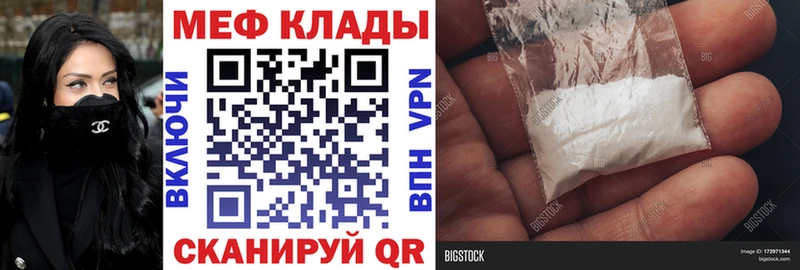 Меф кристаллы  хочу   Азов 