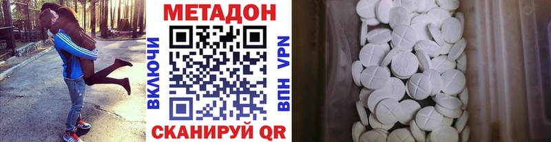 ссылка на мегу онион Азов МЕТАДОН мёд