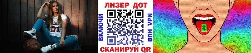 как найти закладки Азов Наркотические марки 1,8мг