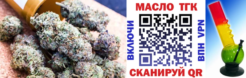 ТГК Wax  Азов 