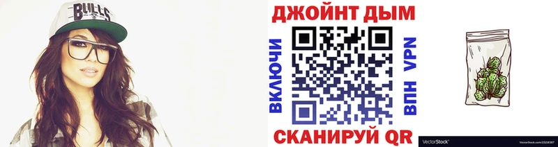 Каннабис OG Kush  магазин    Азов 